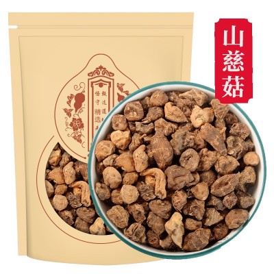 山慈菇中药材毛慈菇山茨菇干货冰球子云南无硫新鲜500g包邮