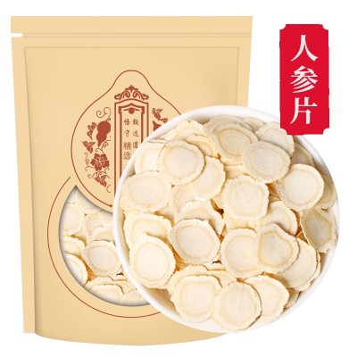 人参片100g东北山参切片长白山人参泡茶生晒参片 散装精品