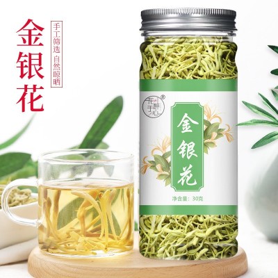 花醉于心金银花茶罐装金银花花草茶瓶装厂家批发一件代发