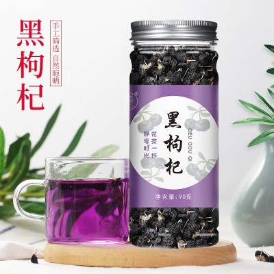 青海黑枸杞罐装 黑果枸杞子 黑枸杞茶一手货源厂家批发一件代发