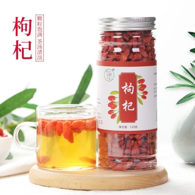 枸杞子罐装120g宁夏中宁枸杞子红枸杞瓶装厂家批发一件代发
