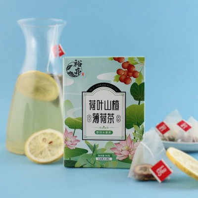 荷叶山楂薄荷茶 大肚茶 减重 排油去湿气 独立包装 一件代发