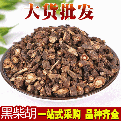 中药材批发黑柴胡 量大从优 道地黑柴胡 品质优 物美价廉