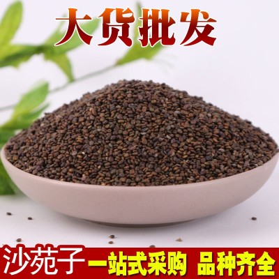 沙苑子中药材批发 供应沙苑子1000G 各种规格 量大价优