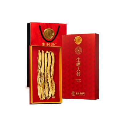 长白山人参整根人参干货人参礼盒送长辈全须生晒参节日礼盒补品
