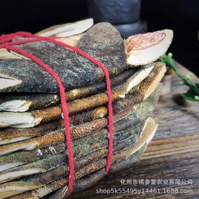 正宗8年化州橘红七爪批发工厂直供化橘红果化州 橘红皮化桔红