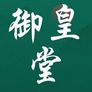 北京御皇堂医学研究院有限公司