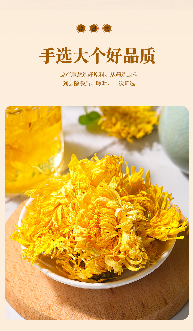 金丝皇菊_02.jpg