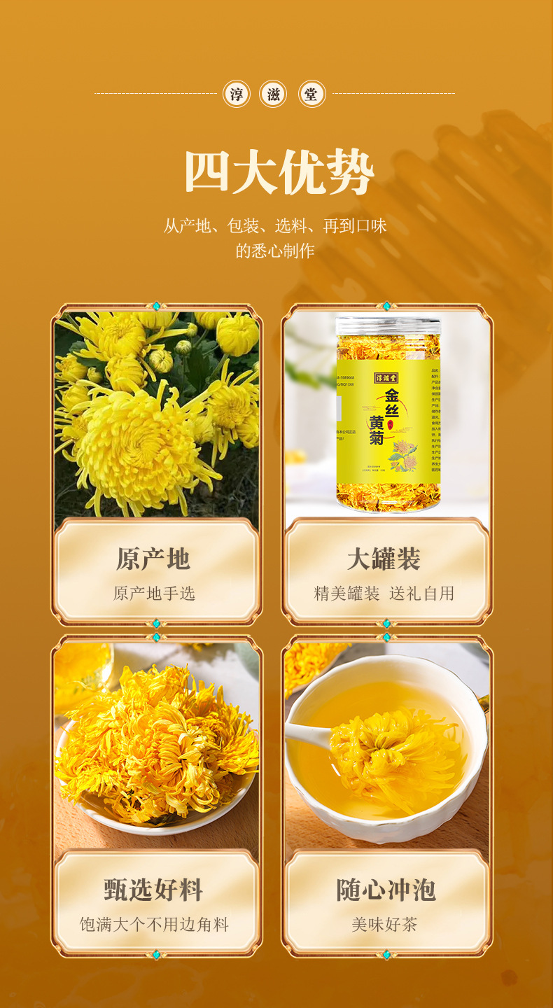 金丝皇菊_07.jpg
