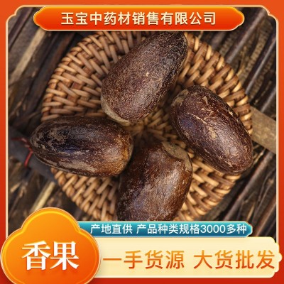 香果500g长香果香料大全调味料批发源头货源价优代发川菜炖菜卤味