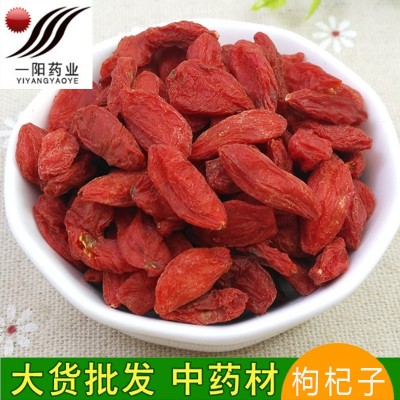 实力卖场批发供应枸杞子 散装宁夏枸杞产地货源 枸杞子 各种规格
