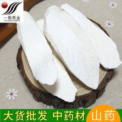 批发产地山药 斜片山药 大货供应山药干 散装山药片量大从优