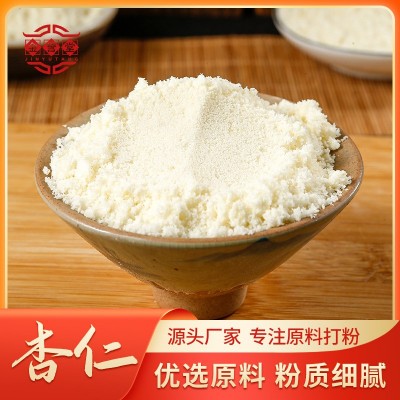 厂家直供 杏仁粉 白杏仁即食冲调粉杏仁杂粮粉 扁桃仁粉散装批发
