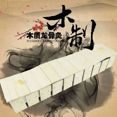 厂家批发70*15*10cm橡木艾灸器具量大价优经络理疗养生温灸