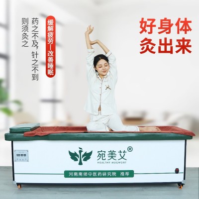 批发全自动艾灸床熏灸无烟床三元催化古法温灸床养生艾容院同品床