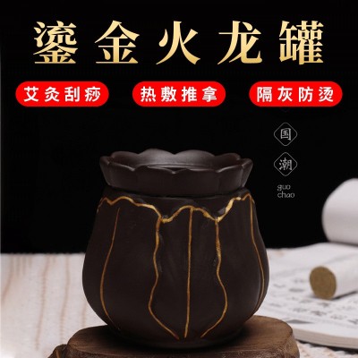 紫砂火龙罐艾灸刮痧按摩一体杯颈肩面部疏通经络中医专用灸罐双层