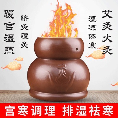 脐灸罐巨罐砭石大罐鲍菇神灸拔罐灸罐温灸罐温阳能量罐美容院专用