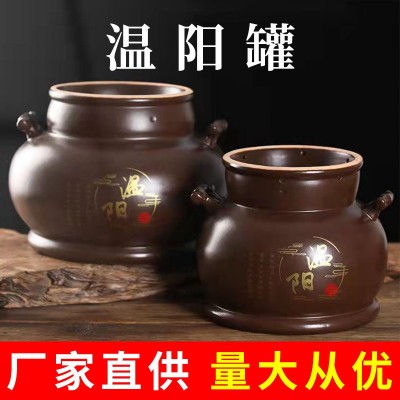 温灸罐砭石温阳能量罐脐灸罐脐疗艾灸器具艾灸美容院理疗拔罐专用