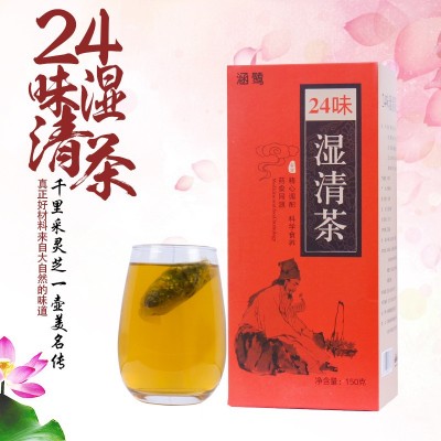 24味湿清茶橘皮罗汉果菊花金银花代用茶oem贴牌代加工一件代发