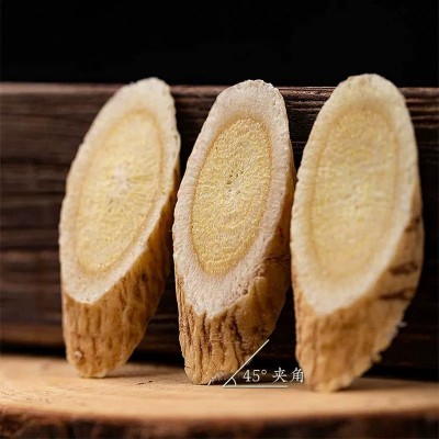 药济天下花草茶黄芪麦冬五味子组合亳州中药材滋补养生定制现货