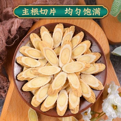 甘肃岷县正宗黄芪中药材正品官方旗舰店黄茋批发北芪氏非野生特级