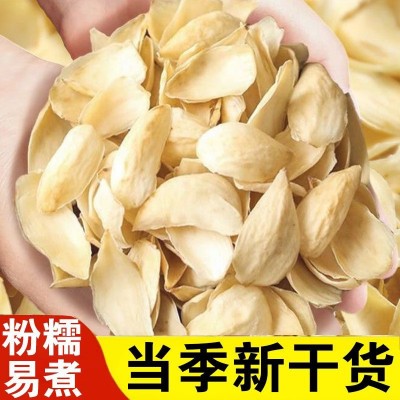 新货兰州百合干500g天然无硫百合干货特级包邮野生甜百合优质散装