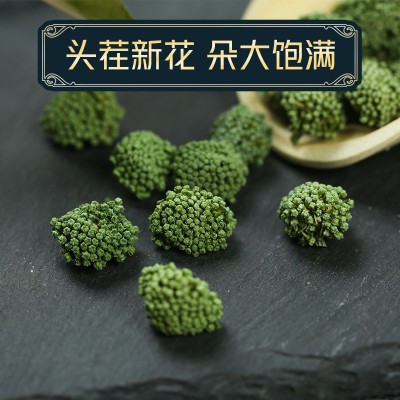 三七花云南500g野生正品官方旗舰店正宗文山特级田七粉干花茶