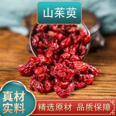 山茱萸山竹鱼肉正品山萸枣皮中药材无核枣皮山萸肉