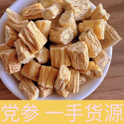 党参干货500g克包邮党参整条中药材甘肃党参当归北芪黄芪散装批发