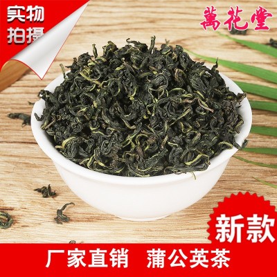 蒲公英花茶 厂家批发直供散装婆婆丁头采蒲公英花草茶量大从优