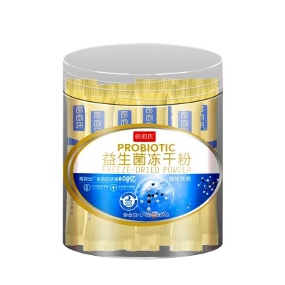 21000亿活菌5克*35条益生菌益生菌冻干粉益生元