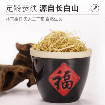 林下参须长白山特产人参须泡酒煲汤礼盒厂家直发现货东北人参须