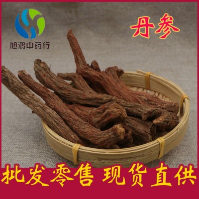 旭鸿药材批发 丹参个各种规格 承接大货丹参 中江丹参调理