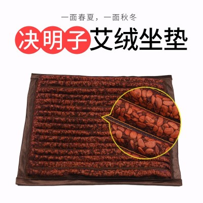 艾绒四季养生蕲艾灸坐垫蒲团坐灸座垫艾决明子艾叶菩提子定-制批