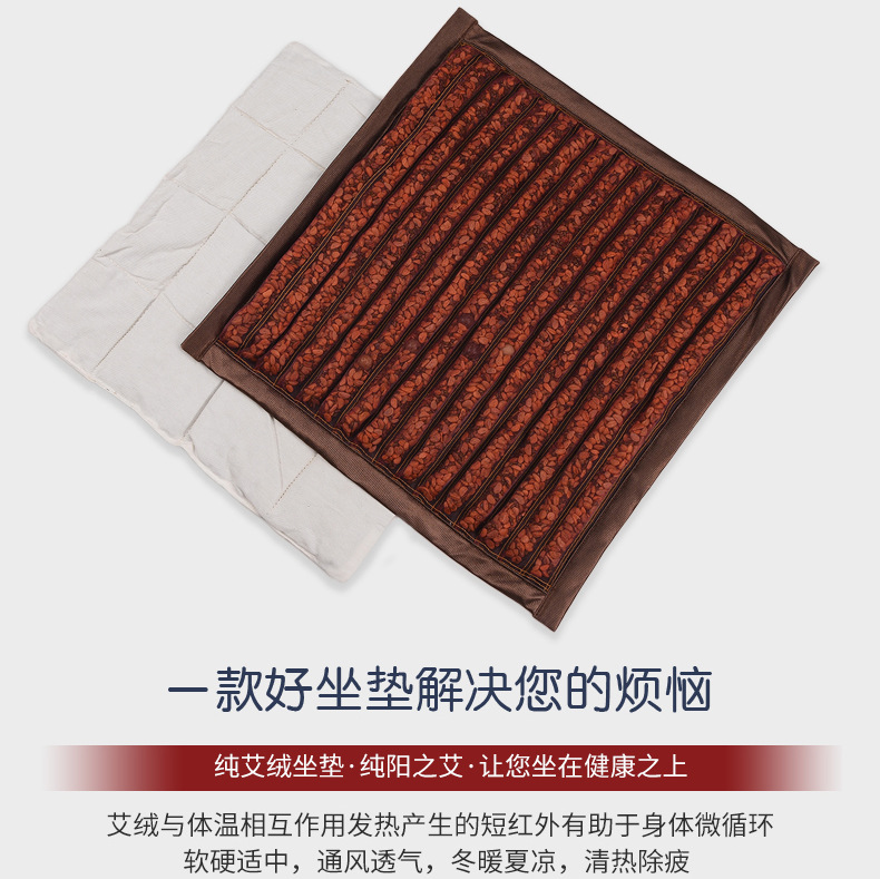 决明子坐垫_04.jpg