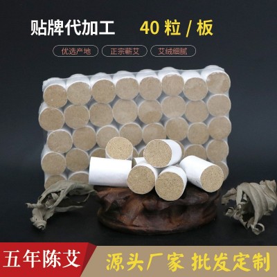 五年陈蕲艾柱艾灸条厂家直销可贴牌