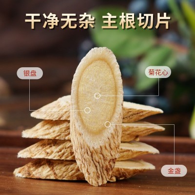 黄芪片现货秒杀甘肃岷县非黄芪片特级野生袋装黄芪可食用药食同源