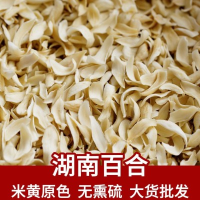 湖南龙山百合干无硫百合干500g龙牙百合药用食用百合干批发代发