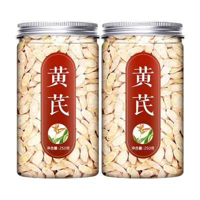 甘肃黄芪500g克非特级黄茂芷黄氏北其北芪大片中药材正品泡水茶