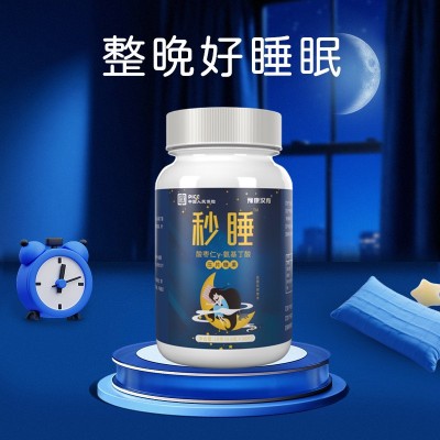 酸枣仁茯苓Y-氨基丁酸睡眠片益生菌睡眠含片氨基丁酸片压片糖果