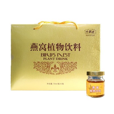 建厂二十年 生产定制食品 OEM贴牌代加工 燕窝 植物饮料