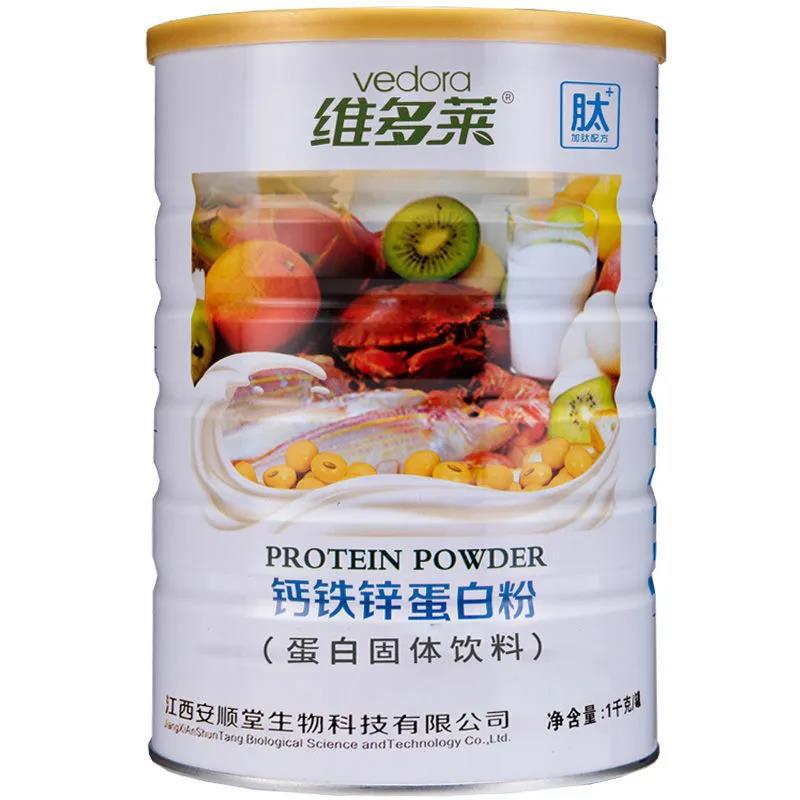 微信图片_20210807223116