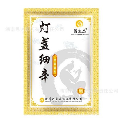 灯盏细辛 公司销售 批发 小包装 精制饮片 贵细药材养生