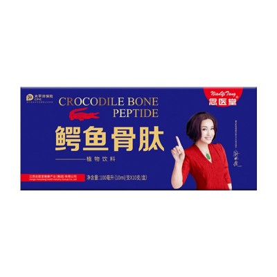 建厂二十年 生产定制食品 OEM贴牌代加工 鳄鱼骨肽 植物饮料