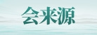 徐州会来源医疗器械有限公司