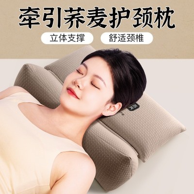 荞麦颈椎专用枕头护颈椎助睡眠成人护颈矫正牵引可拆卸睡觉三角枕