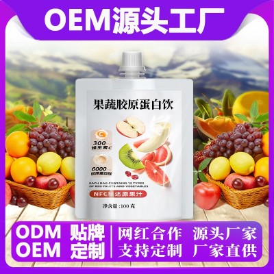 定制千万种包装|各种口味任你挑选|日产高达20万柠檬汁