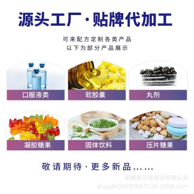 罗氏贝特蓝莓叶黄素压片糖果80片正品叶黄素咀嚼片工厂贴牌定制