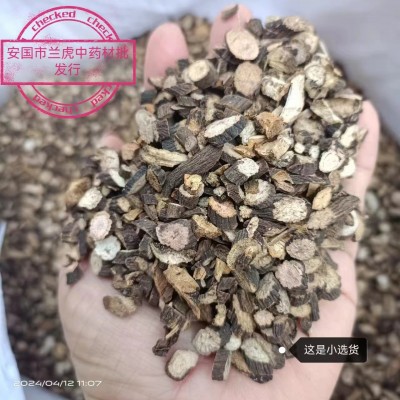 中药材赤芍芍药中药材1000克安国现货批发供个人医院诊所量大从优