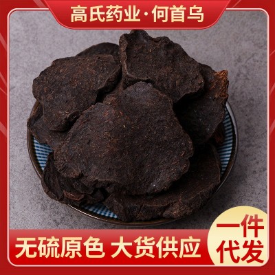 何首乌中药材野生何首乌熟四川片生批发何首天然原料熟制